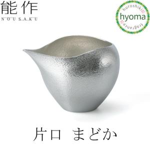 能作 KAGO-ピオニー-S かご カゴ 錫製品 本錫100％ お祝い 贈り物
