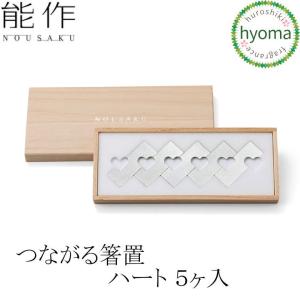 能作 KAGO-ピオニー-S かご カゴ 錫製品 本錫100％ お祝い 贈り物