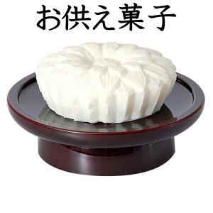 仏壇屋 滝田商店 獅子掛中口 火立(ローソク立て・燭台) 磨き 6寸付