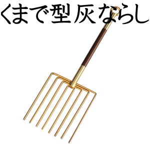 茶道具 灰道具 灰押さえ 灰ならし 回転台 木製 平台 : 茶道具いまや