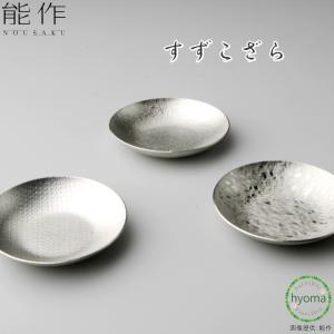 能作 KAGO-オーバル-L かご・カゴ 錫製品 本錫100％ お祝い 贈り物