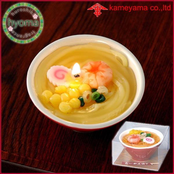 故人の好物シリーズ　カメヤマ　らーめん横丁キャンドル  進物  お供え お彼岸 お盆 法要 喪中見舞...