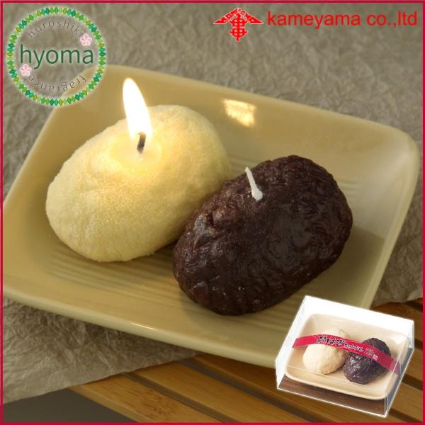 故人の好物シリーズ　カメヤマ　おはぎキャンドル 2個入菓子・デザート 仏壇お盆お彼岸お墓のお供え ギ...