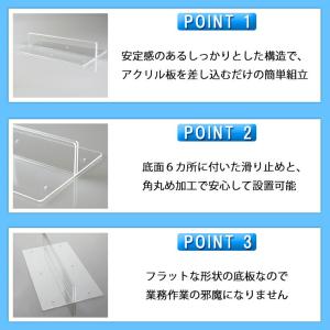 アクリル パネル用スタンド(板厚5mm用)レー...の詳細画像2