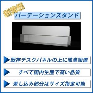 アクリル パネル用スタンド(板厚3mm用)コの...の詳細画像1