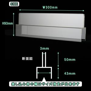アクリル パネル用スタンド(板厚3mm用)コの...の詳細画像5