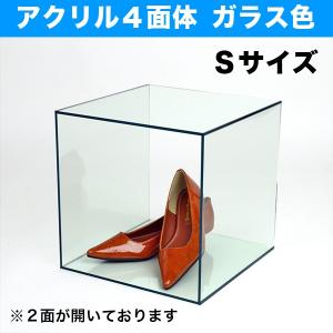アクリル4面ボックス 透明 Sサイズ(W150×D150×H150)○（小物