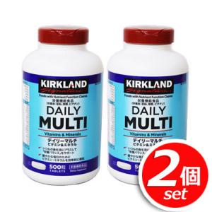 ★2個セット★KIRKLAND デイリーマルチビタミン＆ミネラル 500粒入×2個 1日2粒で合計2...