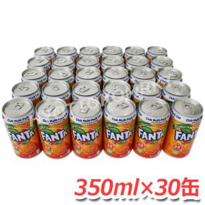 ファンタ （ファンタ オレンジ 350ml 30本入り）炭酸飲料 缶ジュース