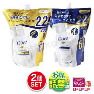 増量!!2.2kg】DOVE(ダヴ)☆モイスチャーケア☆シャンプーor