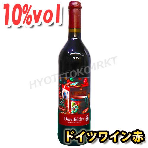 【数量限定】オッペンハイマー・クローテンブルンネン 赤ワイン ドルンヘルダー種 クヴァリテーツワイン...