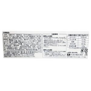 【最安値!】CJ BIBIGO 海鮮にらチヂミ...の詳細画像5