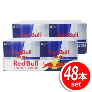 ★2箱セット★レッドブル エナジードリンク お買い得 (250ml×24本)×2箱【Red Bull ENERGY DRINK】大人気のエナジードリンクをまとめ買い！ストック用にも◎[2]｜hyottokodepot