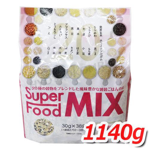 スーパーフードMIX 雑穀ごはんの素 二十穀 大容量 1140g (30g×38袋) 20種の穀物を...