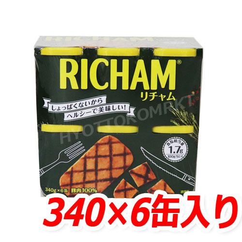 東遠 リチャム 大容量  340g x 6缶 韓国版ランチョンミート！そのまま食べても◎アレンジして...