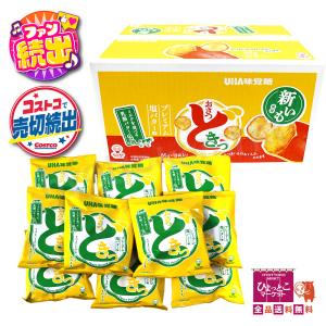 コストコ（Costco） ≪650g×2箱セット≫【UHA味覚糖】おさつどきっ