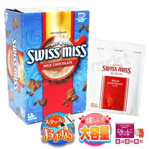 ミロ（ネスレ） ☆ネスレ ミロ☆大容量 700g 0.7kg Nestle MILO 栄養