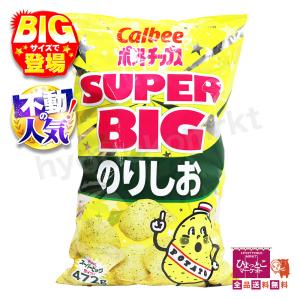 meiji アポロ チョコレート(64334) 756g(標準90袋入り) 小分けになって