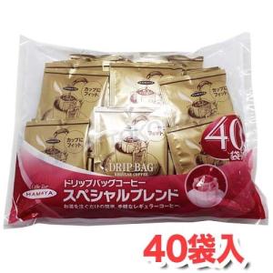 ハマヤ ドリップバッグ スペシャルブレンド 8g 1セット（108袋