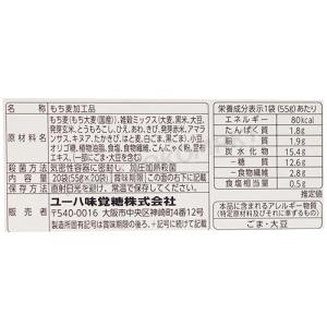 【UHA味覚糖】もち麦満腹バー 十六雑穀プラス...の詳細画像3