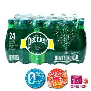 Perrier-750ml 2本セット ペリエ (Perrier) 750ml×2本セット : お酒のちゃがたパーク Yahoo!店
