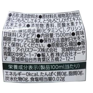 とうもろこしのひげ茶 大容量 1500ml×6...の詳細画像4