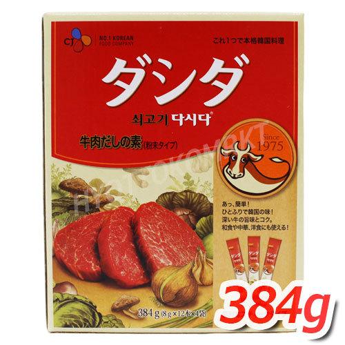 ダシダ 牛肉だしの素 (16507) 大容量 384g ひとふりで本格韓国料理に♪ 粉末 スティック...