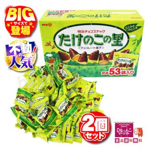 明治（meiji） 明治マカダミアチョコ 大箱 180g 標準25粒入×2個 お正月