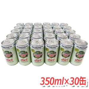 ＜30缶＞ダイエットジンジャーエール カナダドライ クラブマルチパック 350ｍl×30缶 甘さ控えめ、ドライな味わい♪ 炭酸飲料  [3]