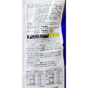 ★2袋セット★ブルボン アルフォート ミルク&...の詳細画像2