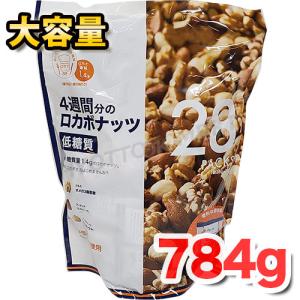 DELTA（食品） 4週間分のロカボナッツ [低糖質] 28g x 28袋 2