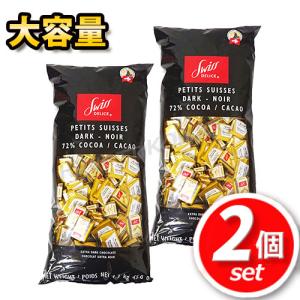コストコ（Costco） ≪1.3kg×2袋セット≫【Swiss Delice】スイスデリス