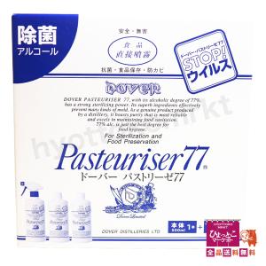 【食品に直接使える!】ドーバー パストリーゼ ...の詳細画像1