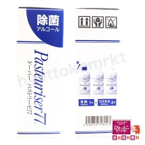 【食品に直接使える!】ドーバー パストリーゼ ...の詳細画像2