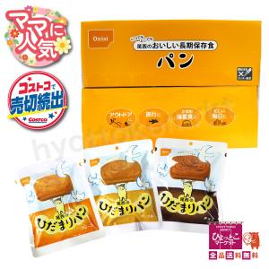 セット商品尾西のひだまりパン アソートセット(プレーン、メープル