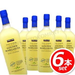 6本セットセット買いがお得！KIRKLAND (カークランド)