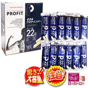 【運動の前後に！小腹が空いた時にも】マルゼン 丸善 PROFIT ささみプロテインバー ブラックペッパー タンパク質22g 12袋入 鶏肉 ダイエット [11]