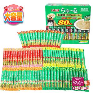 【液状のごはん】いなば ちゅ〜る 総合栄養食 と...の商品画像
