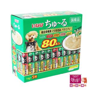 【液状のごはん】いなば ちゅ〜る 総合栄養食 ...の詳細画像1