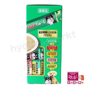 【液状のごはん】いなば ちゅ〜る 総合栄養食 ...の詳細画像2