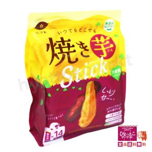 【無添加☆素材そのまま】比沙家 いつでもどこで...の詳細画像1