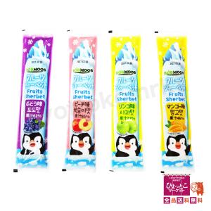 【凍らせておいしい♪】BOBMOOS フルーツ...の詳細画像5
