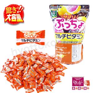 お試し15包 IPSコスメティックス ピュレット2 purett 2 ピュレットツー