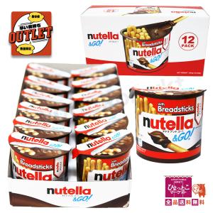 【一点限り♪アウトレット】フェレロ nutella＆GO！ ヌテラ アンド ゴー! [52g×12個入り] コストコ 大容量 ココア入りヘーゼルナッツスプレッド付きクラッカー