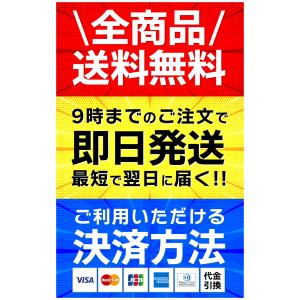 【レビュー投稿で1,000円OFF】数量限定 ...の詳細画像2
