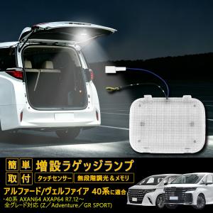 トヨタ（TOYOTA） トヨタ純正 プロジェクションカーテシイルミ ヴェル