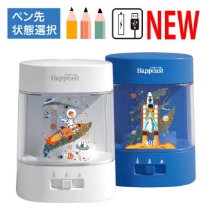 コンパクト 電動鉛筆削り 鉛筆削り ペン先の太さが調整可能