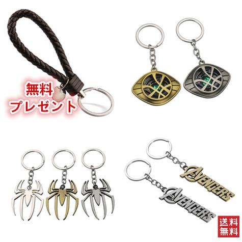 キーホルダー バイクキーホルダー　自動車キーホルダー アベンジャーズ スパイダーマン アイアンマン ...