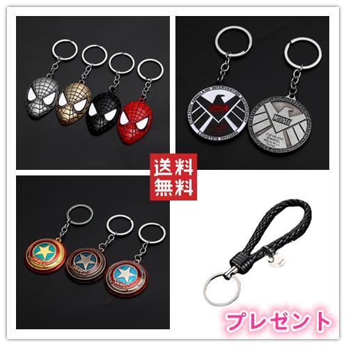 キーホルダー バイクキーホルダー　自動車キーホルダー アベンジャーズ キャプテン・アメリカ アイアン...