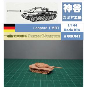 プラモデル 1/144 第二次世界大戦 ドイツ レオパルト Tank 戦車 車 主力戦車 未塗装 German Leopard I Main Battle Tank (fine detail) Resin Kit (GER443)｜hyourin